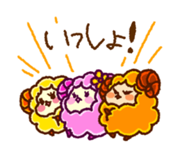 SheepsCloud moo's basic sticker No.2 sticker #9745089