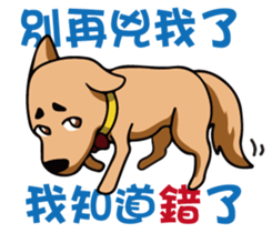 JohnJean sticker #9745156