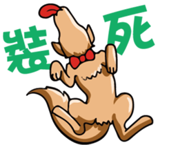 JohnJean sticker #9745164