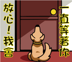 JohnJean sticker #9745181