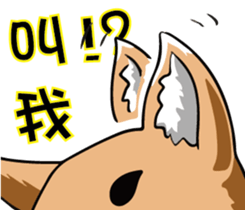 JohnJean sticker #9745185