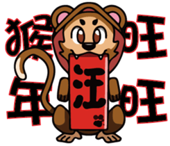 JohnJean sticker #9745191