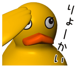 3D Rubber Duck sticker #9745408