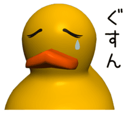 3D Rubber Duck sticker #9745414
