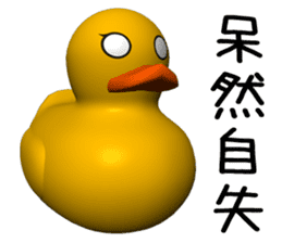 3D Rubber Duck sticker #9745416