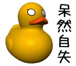 3d Rubber Duck By Mad Dentist Sticker 3d Rubber Duck By Mad Dentist Sticker