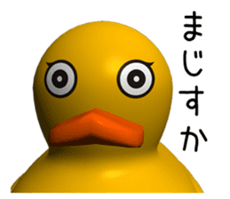3D Rubber Duck sticker #9745421