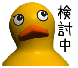 3D Rubber Duck sticker #9745428