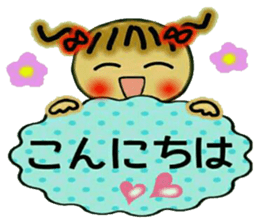 Cute MI,12 (respect language2) sticker #9745433