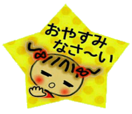 Cute MI,12 (respect language2) sticker #9745435