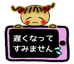 Cute MI,12 (respect language2) sticker #9745450