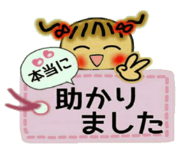 Cute MI,12 (respect language2) sticker #9745457