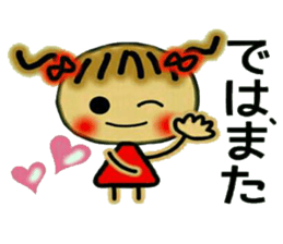 Cute MI,12 (respect language2) sticker #9745459