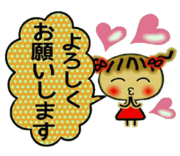 Cute MI,12 (respect language2) sticker #9745464