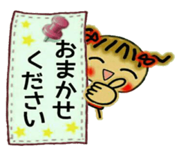 Cute MI,12 (respect language2) sticker #9745468