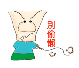 Great leader sticker #9745592