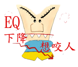 Great leader sticker #9745594