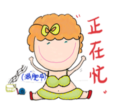 Great leader sticker #9745598