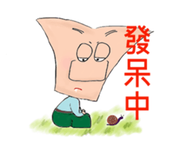 Great leader sticker #9745606