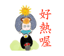 Great leader sticker #9745607