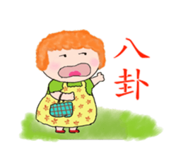 Great leader sticker #9745608