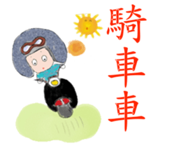 Great leader sticker #9745610