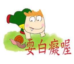 Great leader sticker #9745612