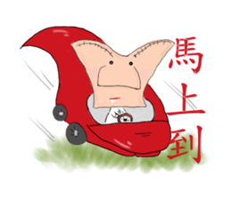 Great leader sticker #9745614