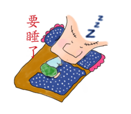 Great leader sticker #9745618