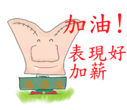 Great leader sticker #9745623