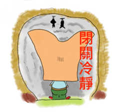 Great leader sticker #9745624