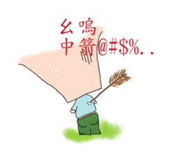 Great leader sticker #9745629