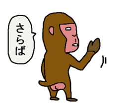 Monkey and Gorilla sticker #9745713