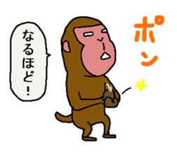 Monkey and Gorilla sticker #9745714