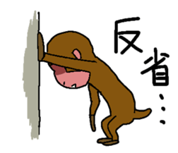Monkey and Gorilla sticker #9745717