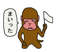 Monkey and Gorilla sticker #9745722