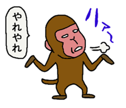 Monkey and Gorilla sticker #9745723