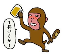 Monkey and Gorilla sticker #9745725