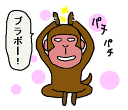 Monkey and Gorilla sticker #9745728
