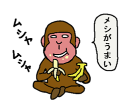 Monkey and Gorilla sticker #9745729