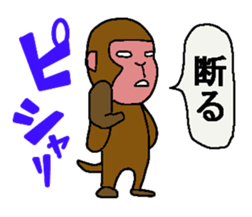 Monkey and Gorilla sticker #9745731