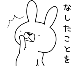 Dialect rabbit [tajima] sticker #9745796