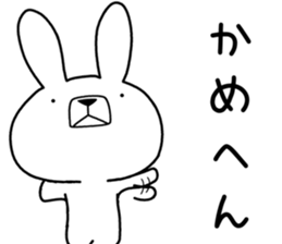 Dialect rabbit [tajima] sticker #9745798