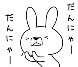Dialect rabbit [tajima] sticker #9745799