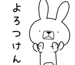 Dialect rabbit [tajima] sticker #9745800