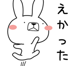 Dialect rabbit [tajima] sticker #9745802