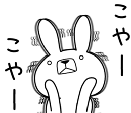 Dialect rabbit [tajima] sticker #9745810