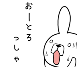 Dialect rabbit [tajima] sticker #9745811
