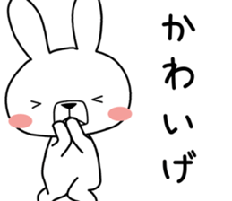 Dialect rabbit [tajima] sticker #9745812