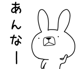 Dialect rabbit [tajima] sticker #9745817